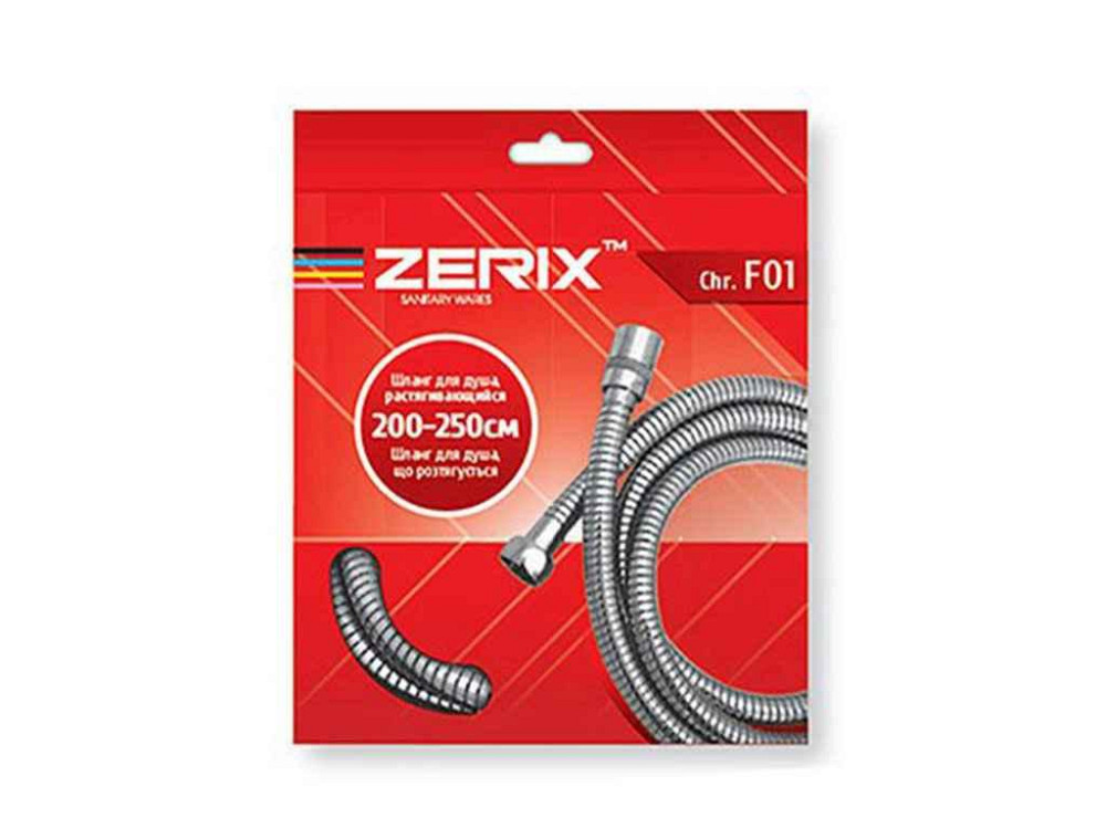 Шланг для душу Chr.F01 розтяжний 200см ZX2621 ТМ ZERIX Solmir Київ - фото 1