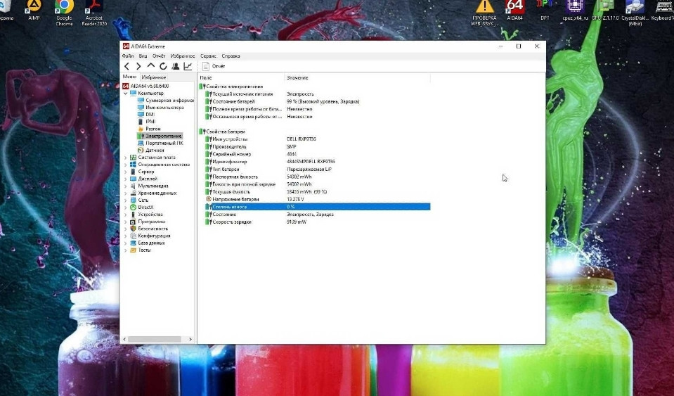 Новый Dell latitude 5440 14 IPS FHD i5-1345U 16 256 NFC IR web Win11 Київ - фото 1