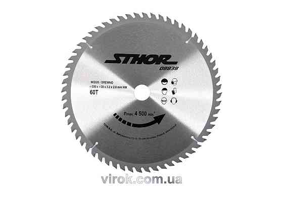 Диск пильний по дереву STHOR. Ø= 300/30 мм, h= 3,2 мм, 60 зубів(DW) Одеса