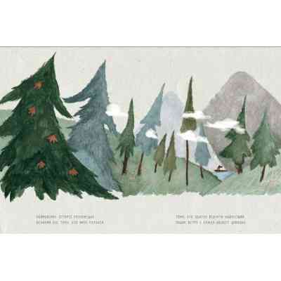 Книга Поштар - Катерина Сад Видавництво Старого Лева (9789666799770) Вінниця