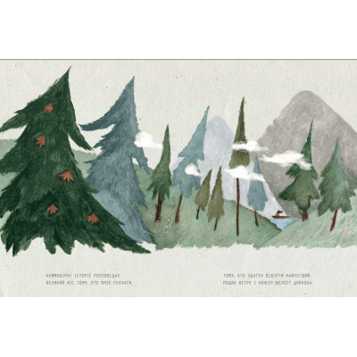 Книга Поштар - Катерина Сад Видавництво Старого Лева (9789666799770) Вінниця - фото 3