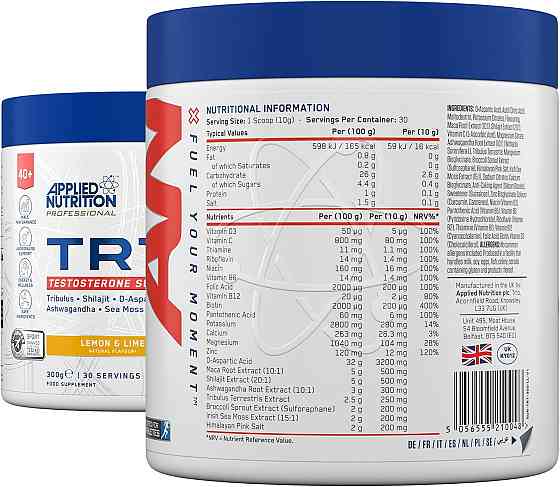 TRT Testosterone Health 300g (Lemone &amp; Lime) Луцк