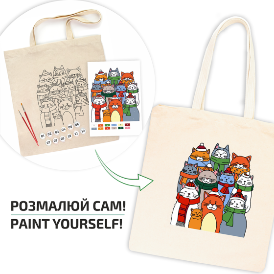 Набор эко сумка-раскраска «Коты в шапках» хлопок 220 г/м2, 38х42см ROSA Talent Киев