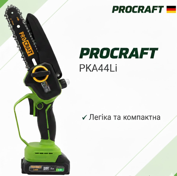 Акумуляторна міні пила Procraft,Акумуляторна міні ланцюгова пила PKA44,Акумуляторна мініпила в кейсі Львів - фото 1