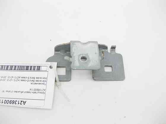 Mercedes-Benz  A2136900114 Кронштейн лівої обшивки стійки "A" E-Class W213 Одесса