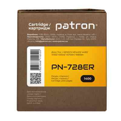 Картридж Patron CANON 728 Extra (PN-728ER) Вінниця