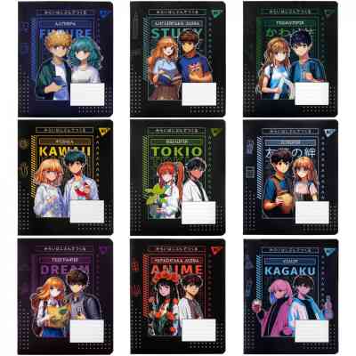 Зошит Yes набір учнівських Anime набір 9 видів (767484) Вінниця