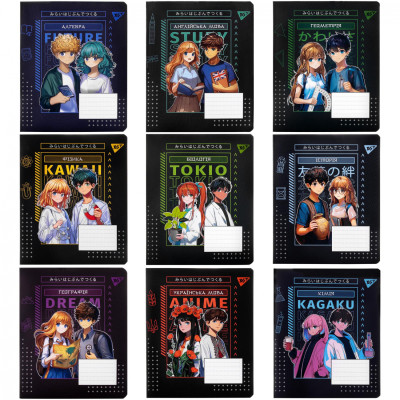 Тетрадь Yes набор ученических Anime набор 9 видов (767484) Винница - изображение 1