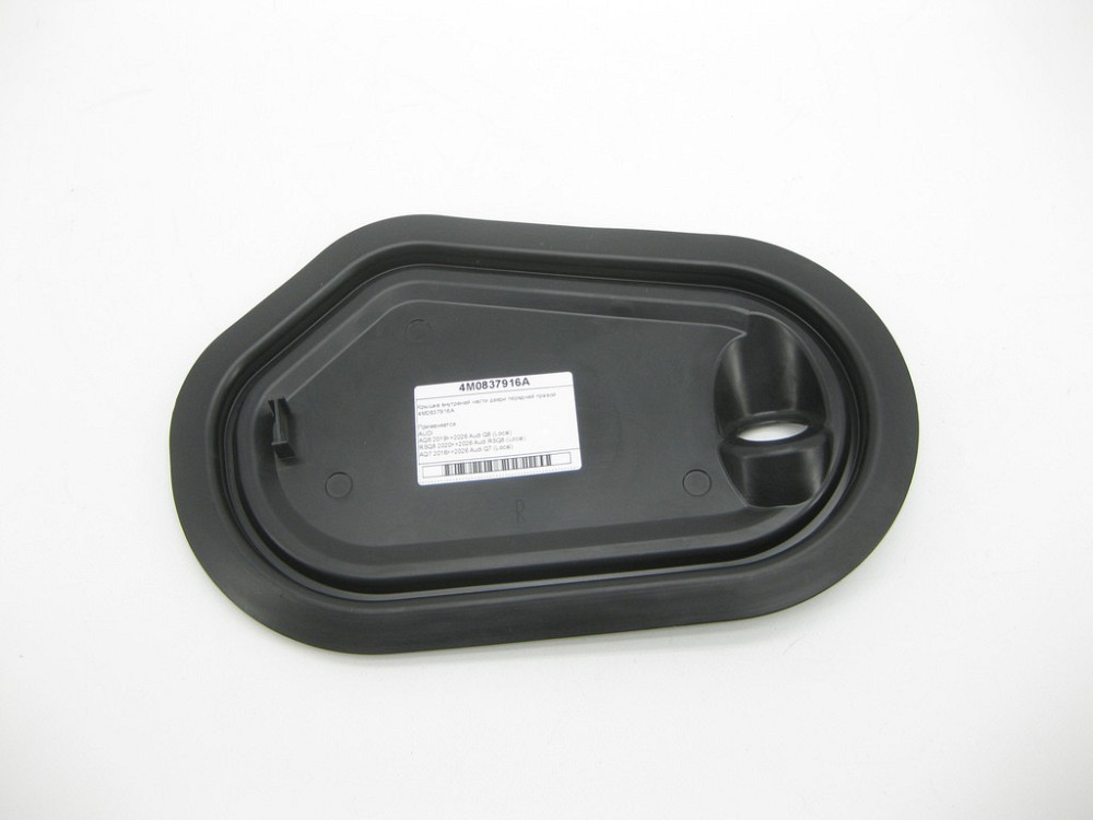 VAG  4M0837916A Кришка внутрішньої частини дверей передньої правої Одеса - фото 1
