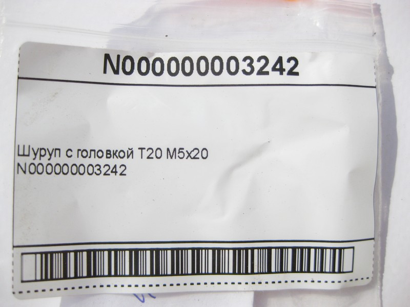 Mercedes-Benz  N000000003242 Шуруп із головкою Т20 M5x20¶ Одесса - изображение 5