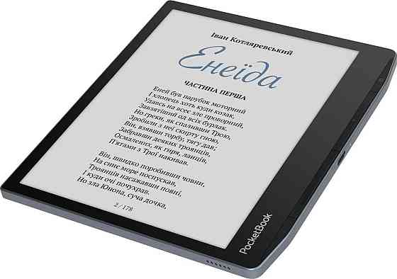 Електронна книга PocketBook 700 Era Color Stormy Sea (PB700K3-1-CIS) Чорний Харків