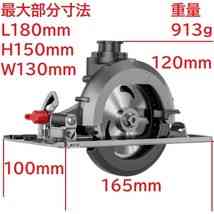 Насадка циркуляционная пила Besttool для мнргофункционального инструмента (563789271) Киев