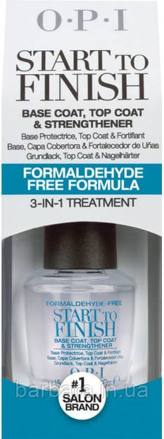 Лак лечебный ногтей 3 в 1 без формальдегида Nail Treatments Start-To-Finish 15 ml Киев - изображение 1