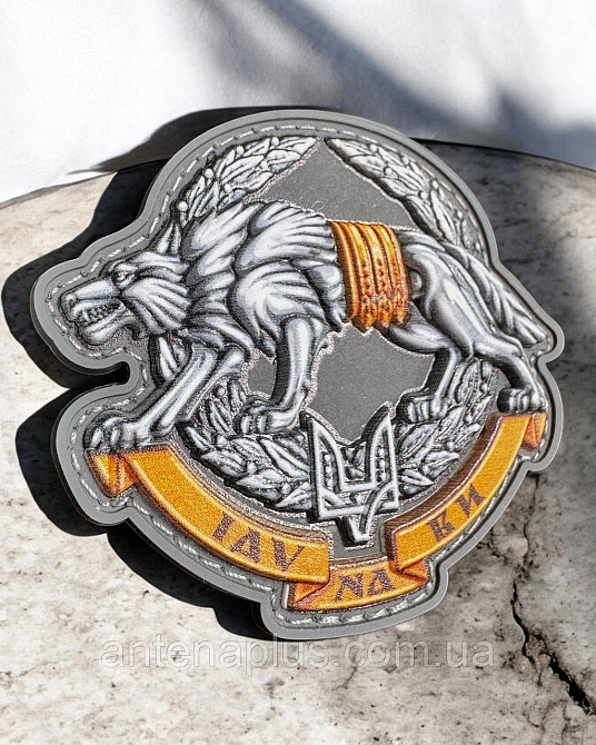 ССО - Іду на Ви, обʼємний кокарда шеврон \ патч Київ - фото 2