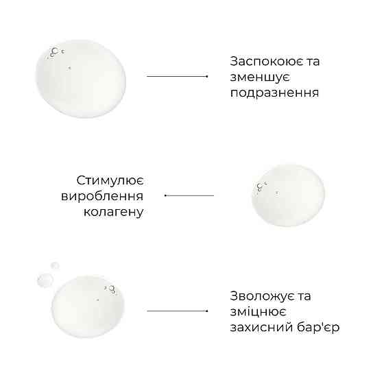 Набір для заспокоєння шкіри та підтримки захисного бар’єра Hillary Soothing & Skin Barrier Support Set Київ