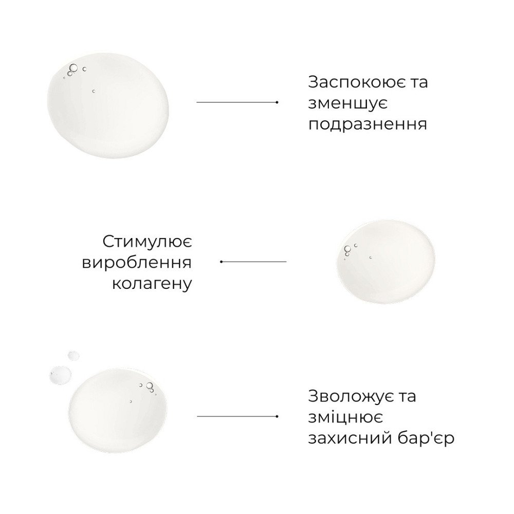 Набор для успокоения кожи и поддержки защитного барьера Hillary Soothing & Skin Barrier Support Set Киев - изображение 4