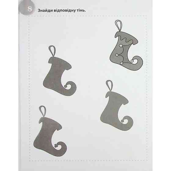 Учебная книга 