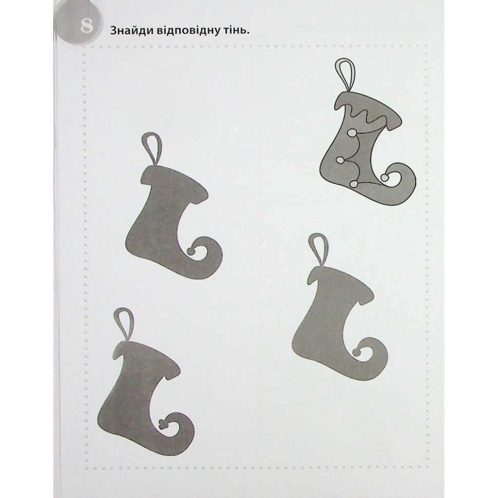 Учебная книга 