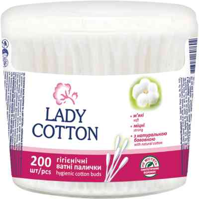 Ватні палички Lady Cotton в банці 200 шт. (4823071607604) Вінниця