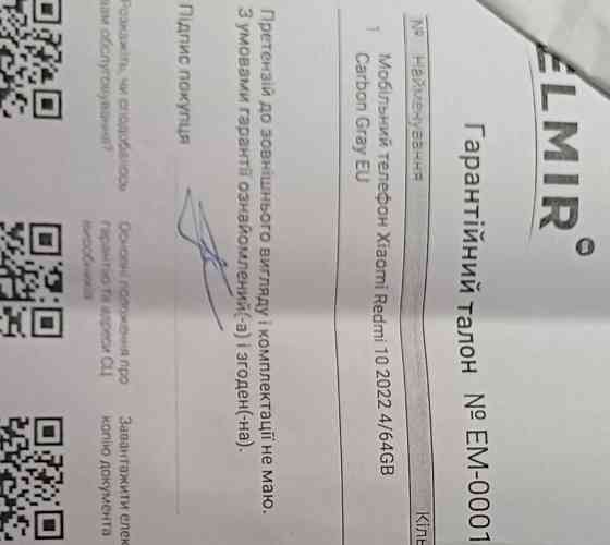 Телефон Xiaomi Redmi 10 (2022) Garbon Gray Киев