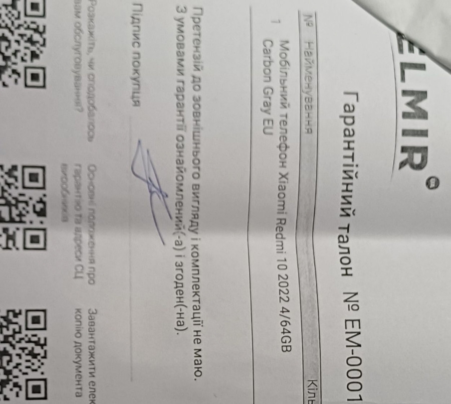 Телефон Xiaomi Redmi 10 (2022) Garbon Gray Киев - изображение 1