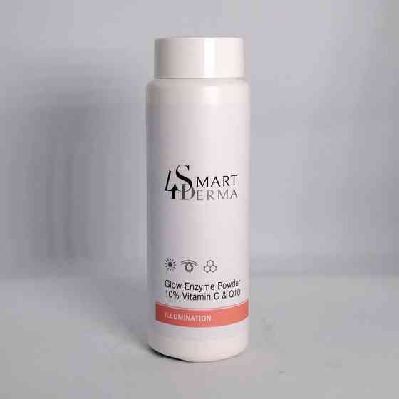 Освітлювальна ензимна пудра з Q10 та вітаміном С Illumination  Smart4Derma  120 г Дніпро