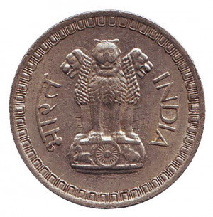 Монета 50 пайс. 1962 рік. Індія. (Без позначки монетного двору) (БО) Полтава - фото 1