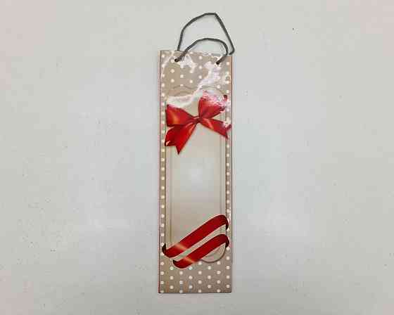 Пакет бумажный подарочный под бутылку  12/9/36(артBUT-15) (12 шт) Харьков