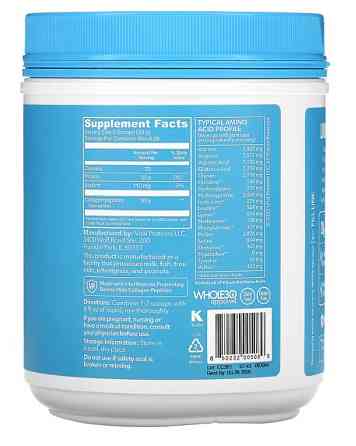 Пептиди колагену (Collagen Peptides) 567 г Київ