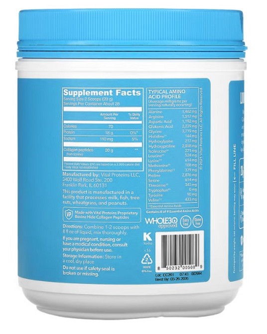 Пептиды коллагена (Collagen Peptides) 567 г Киев - изображение 4