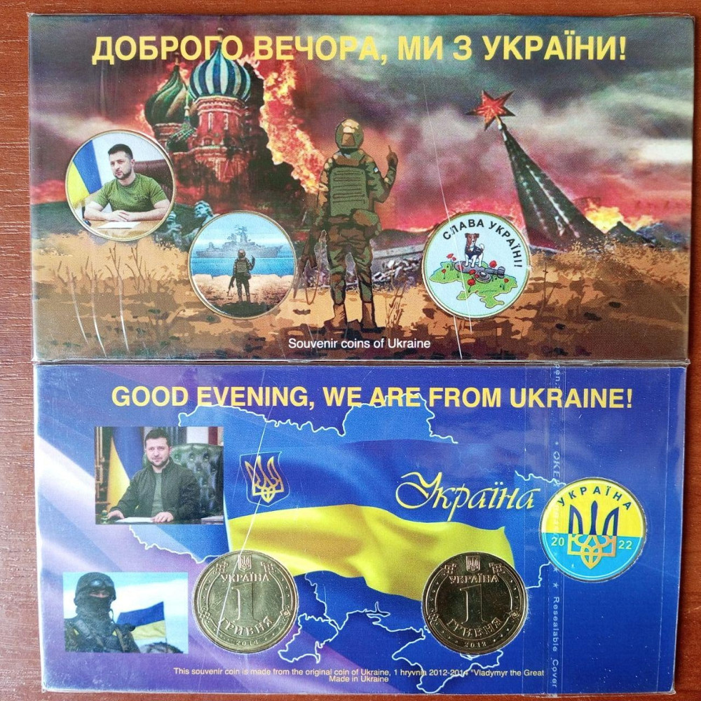 Набір сувенірних монет 1 гривня "Зеленський+Руський корабль іди+Полк Азов". (євробуклет). UNC! Полтава - фото 1