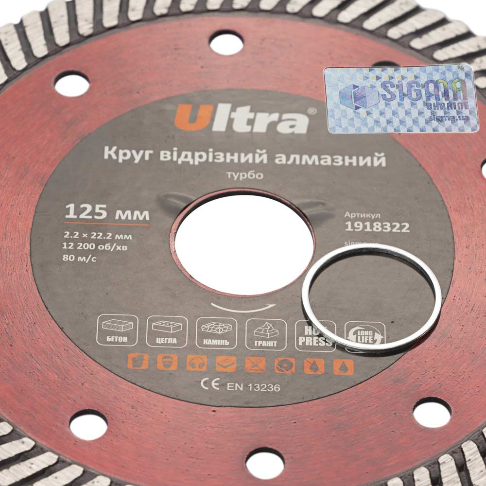 Ultra Круг отрезной алмазный Турбо Ø125×22.2мм ULTRA (1918322) Киев - изображение 5