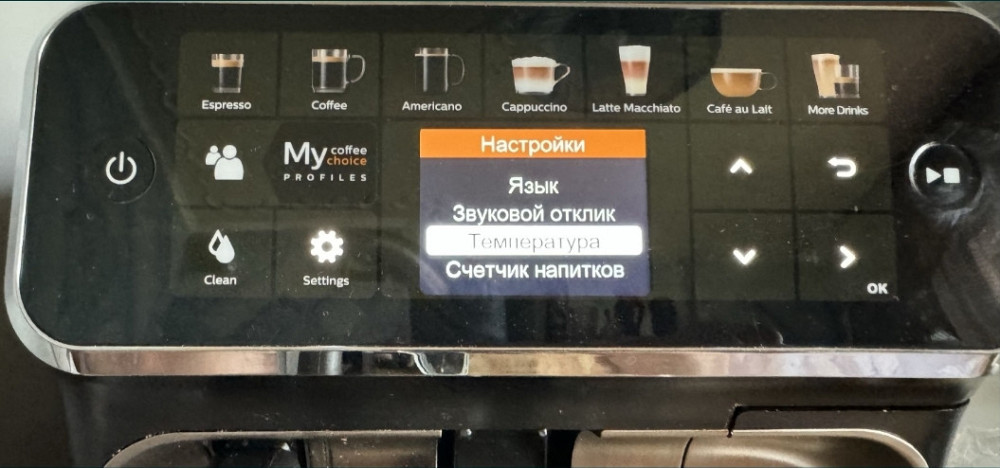 Кавомашина Philips Late Go 5400!!! Київ - фото 1