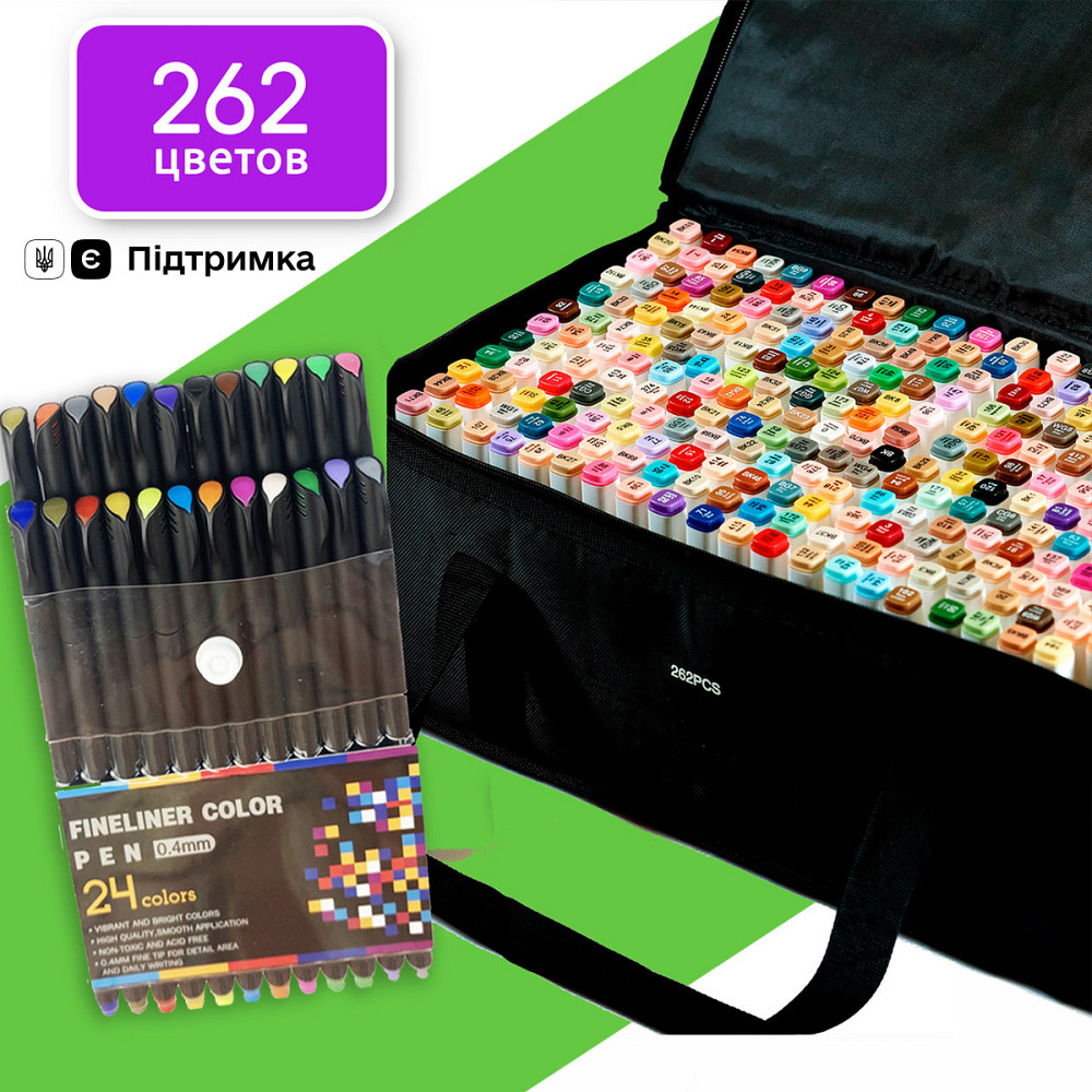 Маркеры двусторонние Touch 262 цветов и набор лайнеров 24 цвета для эскизов и скетчей, набор фломастеров Каменец-Подольский - изображение 1