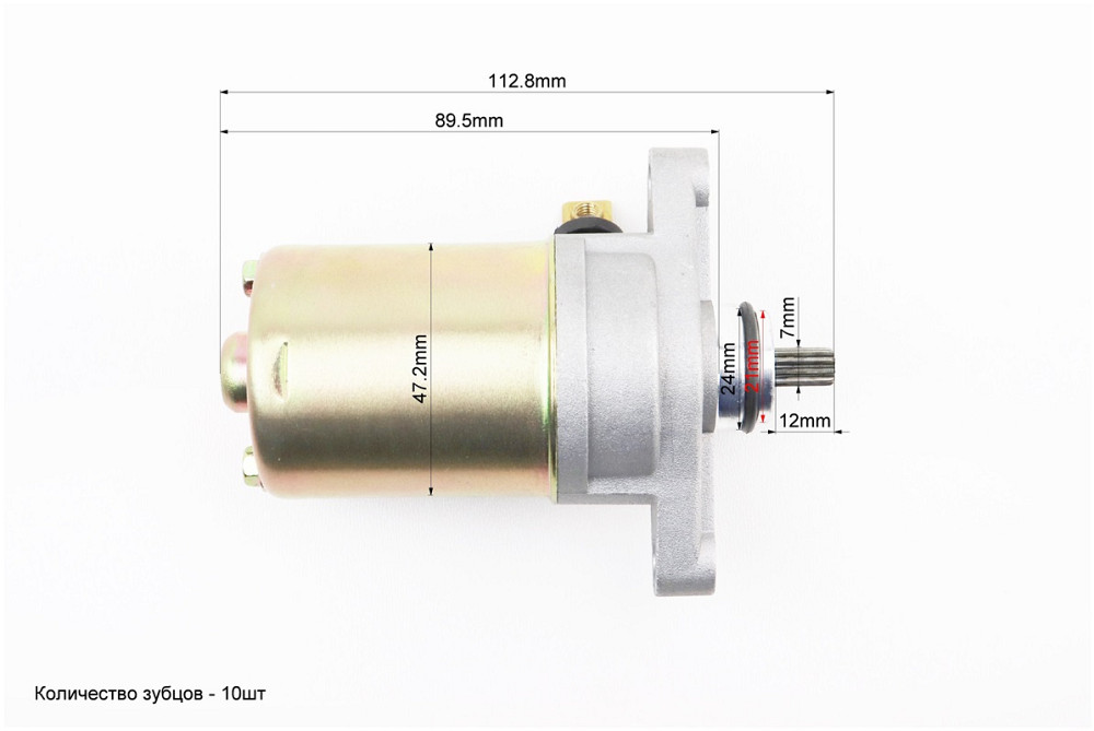 Стартер у зборі Київ - фото 3
