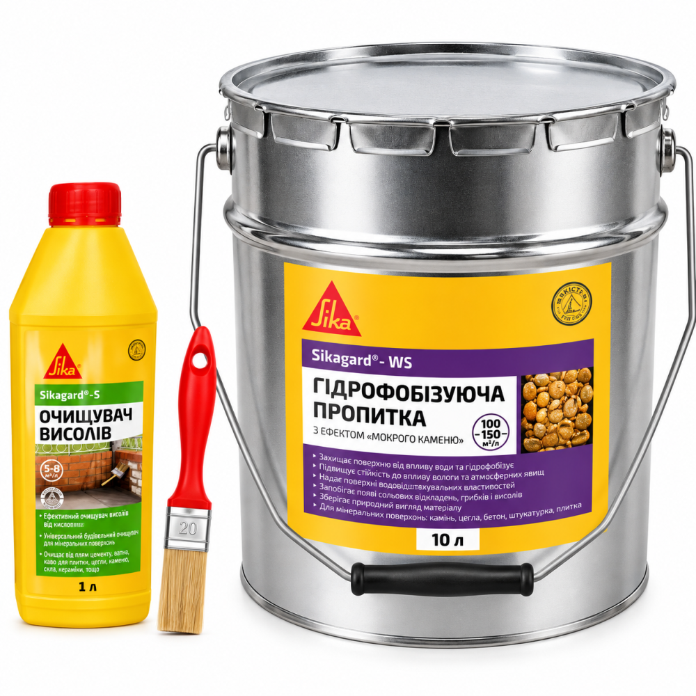 Гідрофобне захисне покриття SIKA Sikagard-WS з ефектом мокрого каменя 10 л + Sika Sikagard-S 1 л + пензель Beorol 20 мм Київ - фото 6