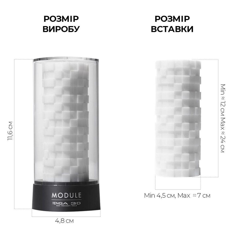 Мастурбатор Tenga 3D Module, дуже ніжний, з антибактеріального еластомеру зі сріблом Sex Aura Київ - фото 2