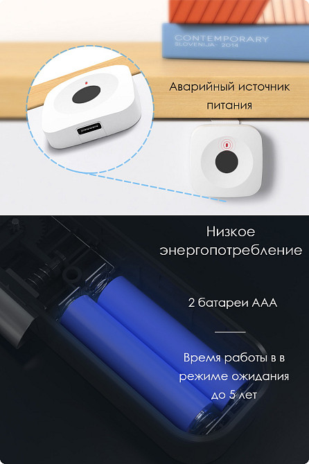 Меблевий замок з відбитком пальця Xiaomi Yeelock Fingerprint Drawer Cabinet Lock (ZNGS06YSB) Николаев - изображение 8