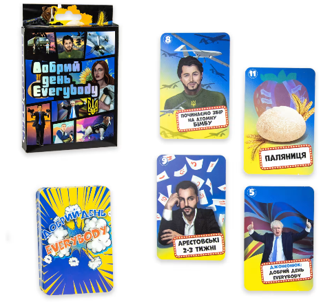 Карткова гра Strateg Добрий день Everybody розважальна українською мовою (30272), шт Киев - изображение 1
