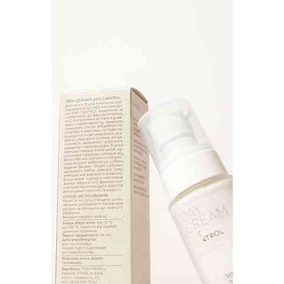 Денний крем для омолодження шкіри обличчя Age control White Mandarin 50 мл Київ