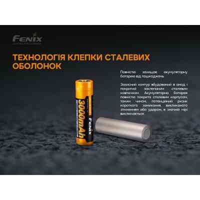 Акумулятор Fenix 18650 3000 mAh (ARB-L18-3000P) Вінниця