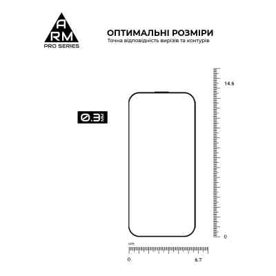 Скло захисне Armorstandart Pro Apple iPhone 16 Pro with mesh (ARM87027) Вінниця