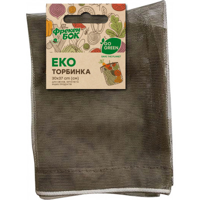 Сумка хозяйственная Фрекен БОК Go Green для овощей и фруктов 30х37 см (4823071649550) Винница - изображение 1