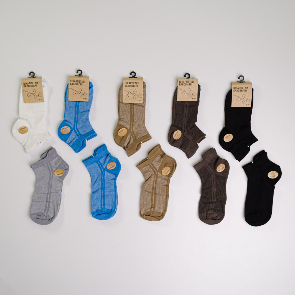 Набор носков мужских хлопковых 10 пар Youstar 059 Низкие 41-47 Различные цвета Сумы - изображение 1