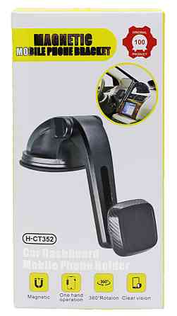 Магнітний тримач для телефону в автомобіль H-CT352 Дніпро