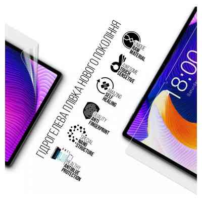 Плівка захисна Armorstandart Anti-Blue Teclast T45HD LTE (ARM74036) Вінниця