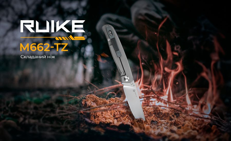 Ніж складаний кишеньковий Ruike M662-TZ, (7.4 см) steel 154СМ / TC4 (титан) + G10 чорний Київ - фото 17
