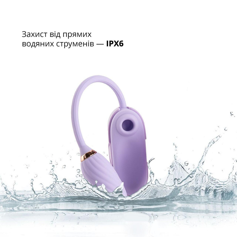 Вакуумный клиторальный стимулятор Otouch Louis Vibrate Purple с виброяйцом, в кейсе Sex Aura Киев - изображение 5