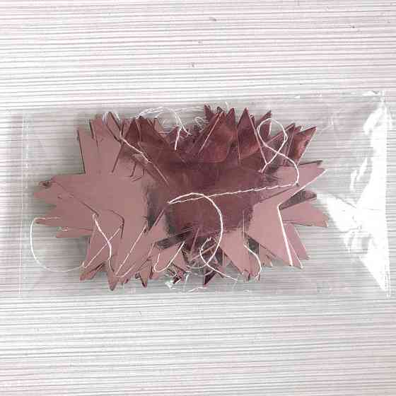 Гирлянда Звездочки праздничная 4 м на 65 мм розовое золото Киев