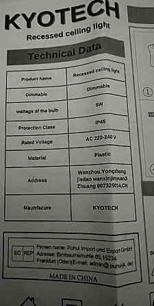 Набор светильников врезных, 6 шт, с регулированием освещением. Харьков